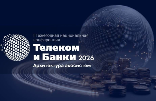 Банковские MVNO: как сохранить экономику при пересмотре правил?