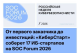 От первого заказчика до инвестиций: «КиберСтарт» соберет 17  ИБ-стартапов на SOC Forum 2026
