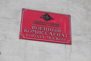 Прием заявок на отсрочку для айтишников стартует 24 июля