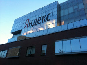 Выручка «Яндекса» во II квартале 2023 года выросла на 55%
