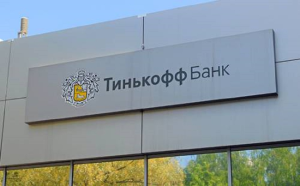 Приложение «Тинькофф банка» удалили из Google Play
