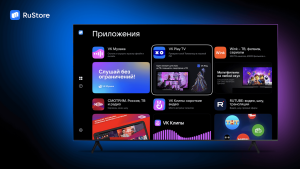 В RuStore появилась возможность загружать приложения для ТВ