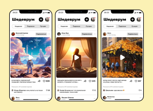 Нейросеть «Яндекса» научилась генерировать видео в «Шедевруме»