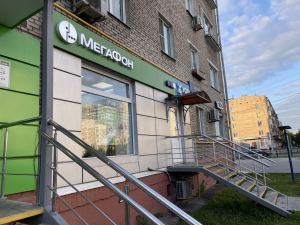«МегаФон» снизит тарифы по требованию ФАС