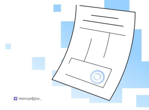 Покупку авто теперь можно оплатить через «Госуслуги»