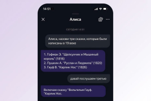 «Яндекс» запускает тестирование новой «Алисы»