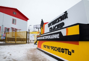 У «Роснефти» появился собственный корпоративный сотовый оператор