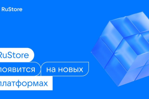 RuStore предустановят на ридеры и медиаплееры