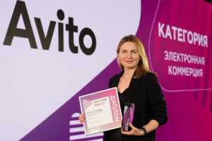 «Авито» – лидер цифровой индустрии. Две награды Digital Leaders и звание компании года