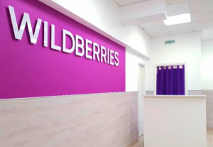 Wildberries поддержит сервис комиссией