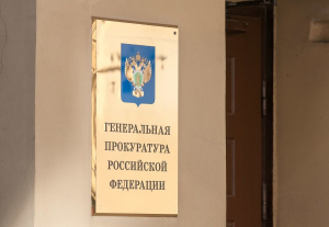 Для блокировки противоправного контента создадут информсистему