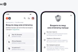 Яндекс ID запустил вход по лицу или отпечатку пальца