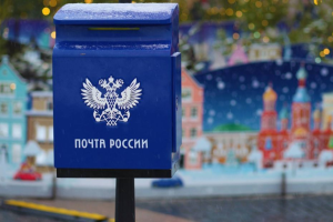 «Почта России» сократила убыток и нарастила выручку
