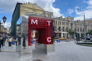 Антимонопольная служба: МТС необоснованно повысил тарифы