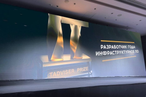 «Базис» – победитель премии TAdviser IT Prize 2024