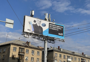 Новое название Tele2 станет известно осенью