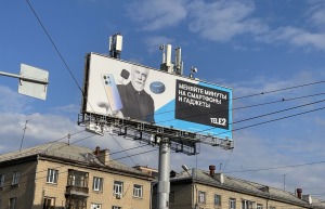Tele2 запустил функцию смены владельца номера онлайн