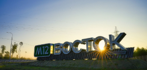 МТС завершила строительство инфраструктуры связи на трассе М-12 «Восток»