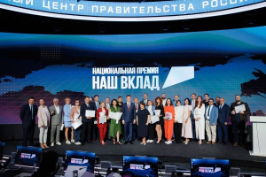 «Триколор» стал финалистом Национальной премии «Наш вклад»
