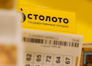 В I полугодии заблокировано 3,5 тыс. ресурсов, имитирующих лотереи