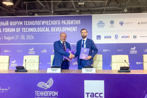 В Новосибирске создадут КБ для модулей беспроводной связи
