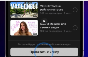 VK Видео представила новую функцию