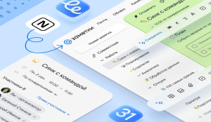«Заметки Mail» добавили функцию переноса данных из Notion