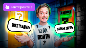 «VK Видео» запустила интерактивный формат