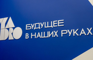 Yadro и университет ИТМО запускают образовательную программу по ИИ