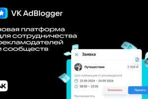 VK запустила платформу AdBlogger