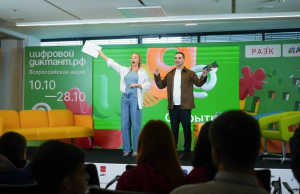 «Авито» назвал имена победителей конкурса сценариев для «Цифрового ликбеза»