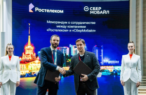 Клиенты «СберМобайла» смогут подключить домашний интернет от «Ростелекома»