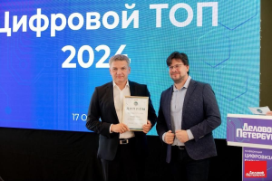 Mango Office получил премию за лучшее IT-решение для ресторанного рынка Петербурга