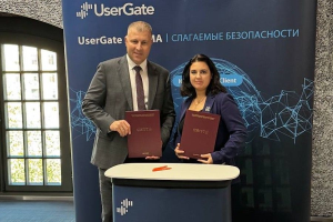 Академия UserGate приняла участие в организации финала Всероссийских киберучений