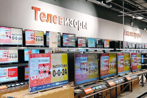 «М.Видео-Эльдорадо»: продажи отечественных телевизоров выросли до 2,5 раз за девять месяцев года