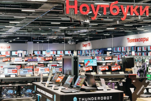 «М.Видео-Эльдорадо»: продажи отечественных ноутбуков выросли на 64% за девять месяцев года