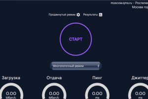 «Ростелеком» оптимизировал QMS