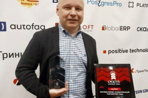 Mango Office стал разработчиком года в сфере систем бизнес-коммуникаций