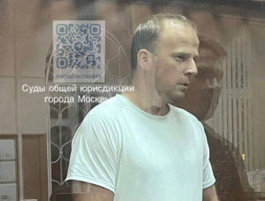 Суд отправил СИЗО топ-менеджера «Ростелекома» и гендиректора «Комплаинс Софт»