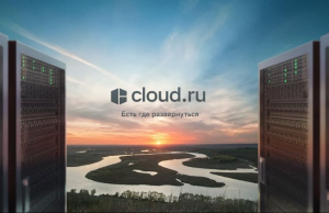 Cloud.ru наглядно показал масштаб облачных технологий
