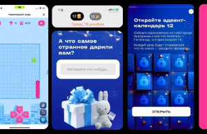 Т2 добавила новогодние эмодзи к названию сети