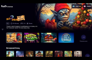 На Kion появился раздел «Игры»