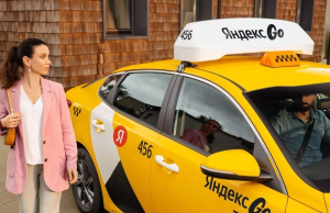 В «Яндекс Go» можно будет пожаловаться на цену поездки на такси