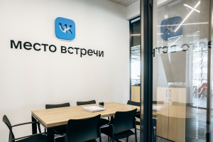 VK Реклама принесла бизнесу в два раза больше целевых действий