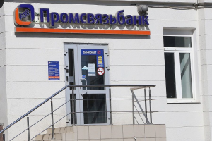 ПСБ и структура «Росатома» запускают оператора связи в шести регионах РФ