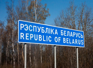 Белоруссия работает над созданием криптовалюты