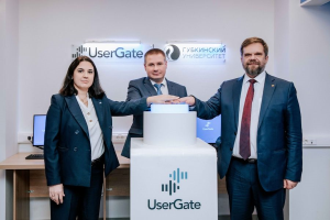 UserGate открыла специализированный компьютерный класс в Губкинском университете