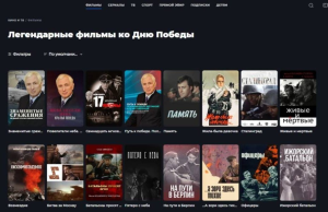 «Триколор» открыл доступ к подборке «Легендарные фильмы ко Дню Победы»