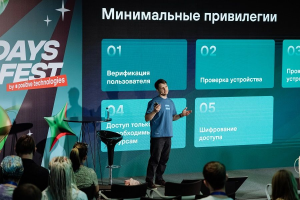 Xello представил новый сервис для изоляции корпоративных данных