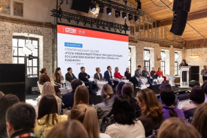 Стали известны даты CSTB.PRO.MEDIA 2026